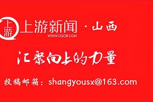 手感冰凉！小迈克尔-波特11中1&三分4中0得到3分7板3助